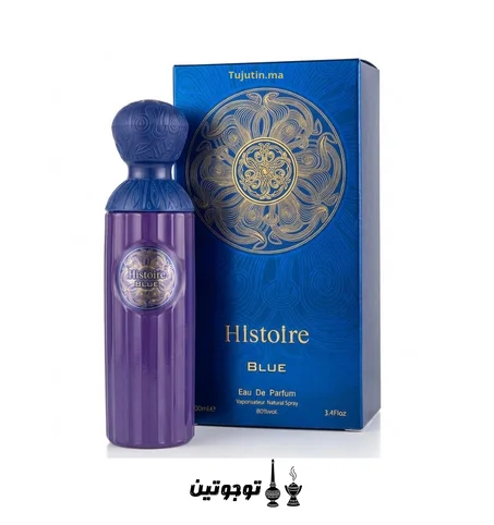 عطر Histoire BLUE – 100 مل سحر الشرق بلمسة فرنسية