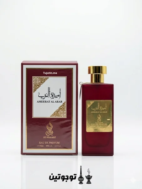 عطر أميرة العرب 100 مل