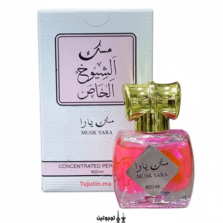 عطر مسك يارا - مسك الشيوخ الخاص (20 مل) | عبير الأنوثة والفخامة