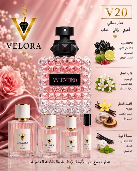Velora V20 – Inspired by Valentino Donna Born In Roma