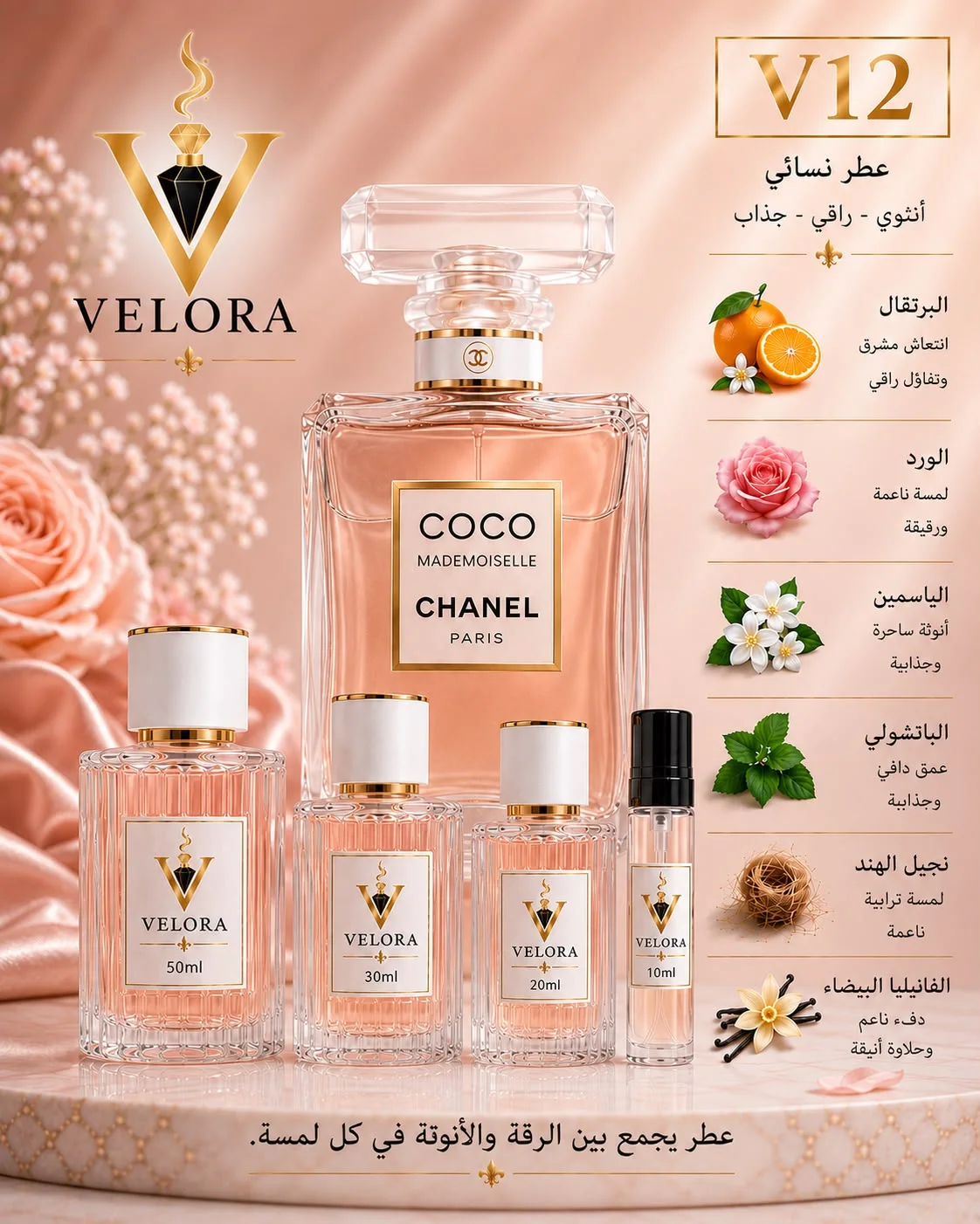 3 عطور بحجم 30ml بـ 99 درهم فقط!