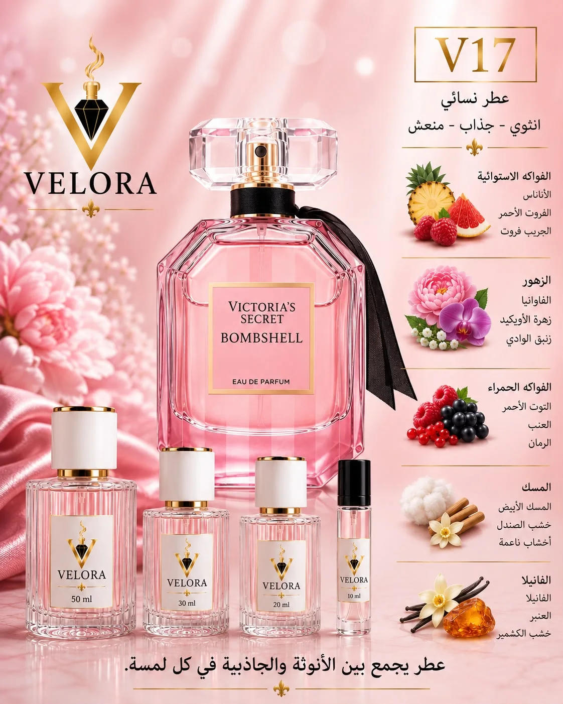 3 عطور بحجم 30ml بـ 99 درهم فقط!