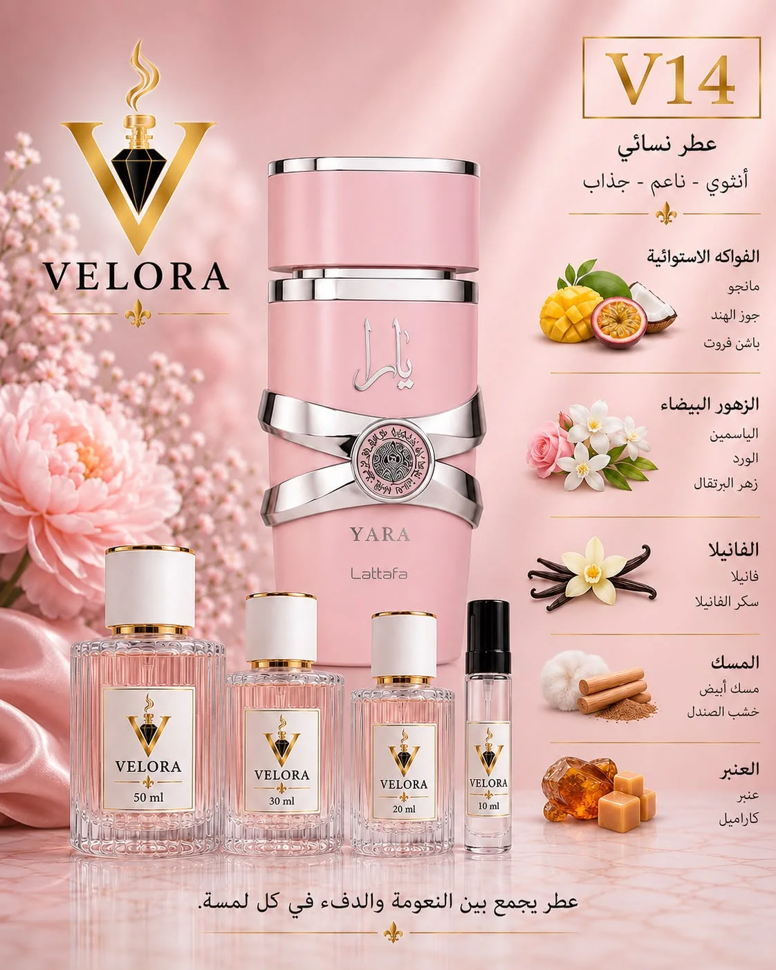 3 عطور بحجم 30ml بـ 99 درهم فقط!