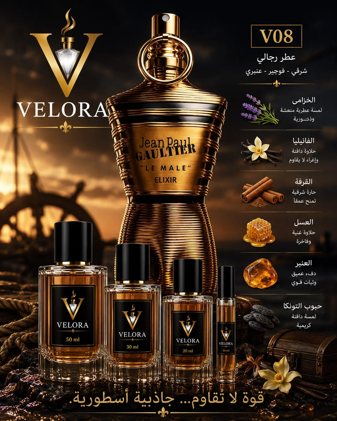 3 عطور بحجم 30ml بـ 99 درهم فقط!