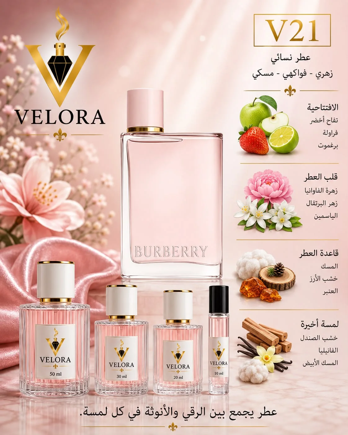 3 عطور بحجم 30ml بـ 99 درهم فقط!