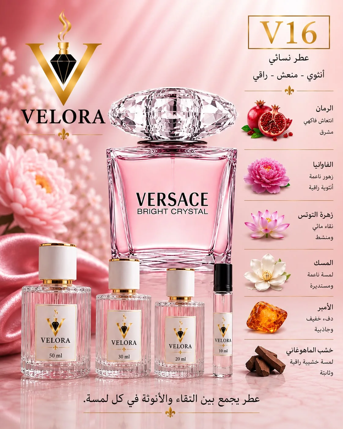 3 عطور بحجم 30ml بـ 99 درهم فقط!