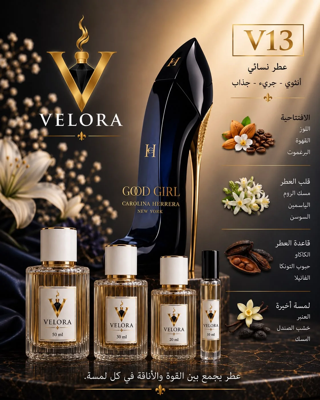 3 عطور بحجم 30ml بـ 99 درهم فقط!
