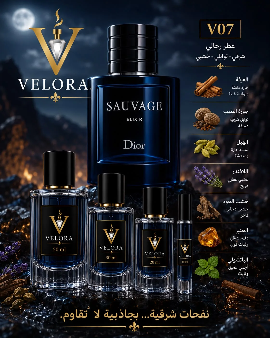 3 عطور بحجم 30ml بـ 99 درهم فقط!