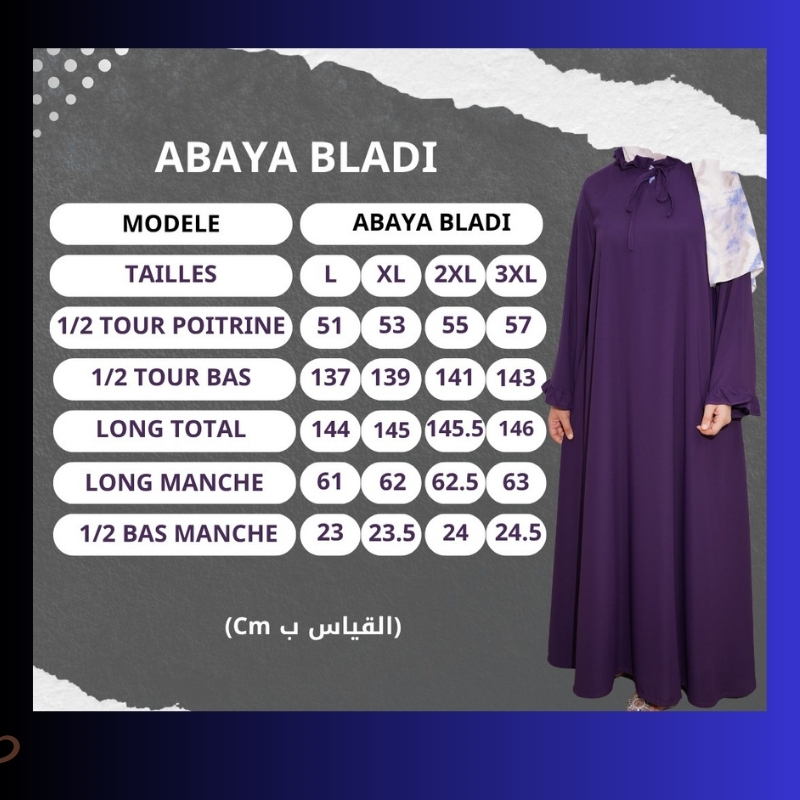 عباية مطرزة عصرية أناقة تجمع بين التقليدي والحديث 🌸، متوفرة بألوان متنوعة + توصيل سريع 🚚