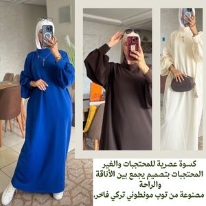 كسوة بحلة جديدة للمحتجبات والغير المحتجبات. للخروج والمناسبات, متوفرة بعدة ألوان زاهية توب : مونطوني تركيا