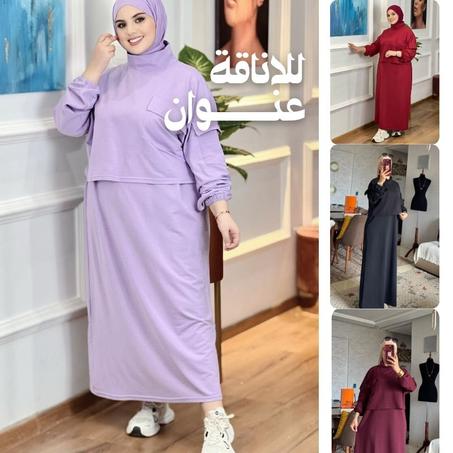 كسوة راقية من قطعتين كسوة فوقها جيلي بثوب مونطوني