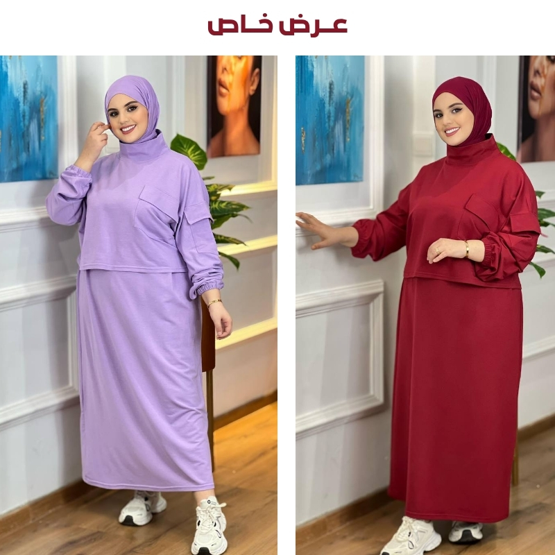 كسوة راقية من قطعتين كسوة فوقها جيلي بثوب مونطوني