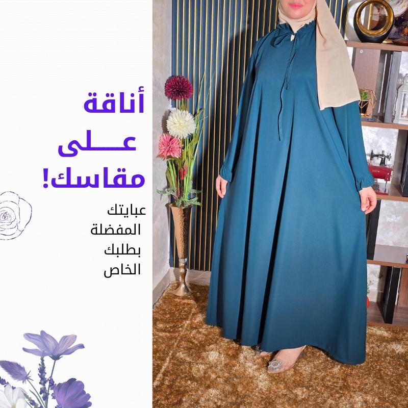 عباية مطرزة عصرية أناقة تجمع بين التقليدي والحديث 🌸، متوفرة بألوان متنوعة + توصيل سريع 🚚