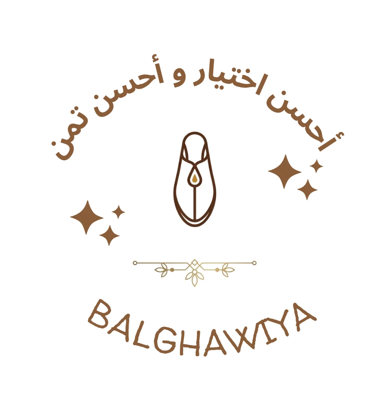 Balghawiya