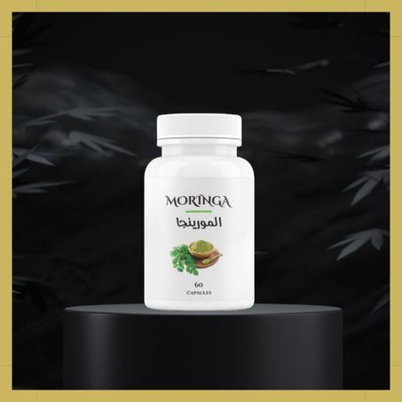 Capsule De Moringa - كبسولات  المورينغا