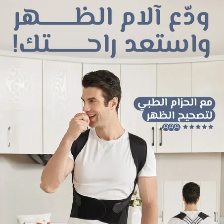 المنتج الثالث