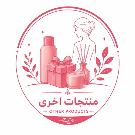 منتجات اخرى
