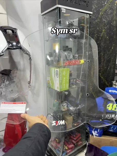 VISIERE SYM SR