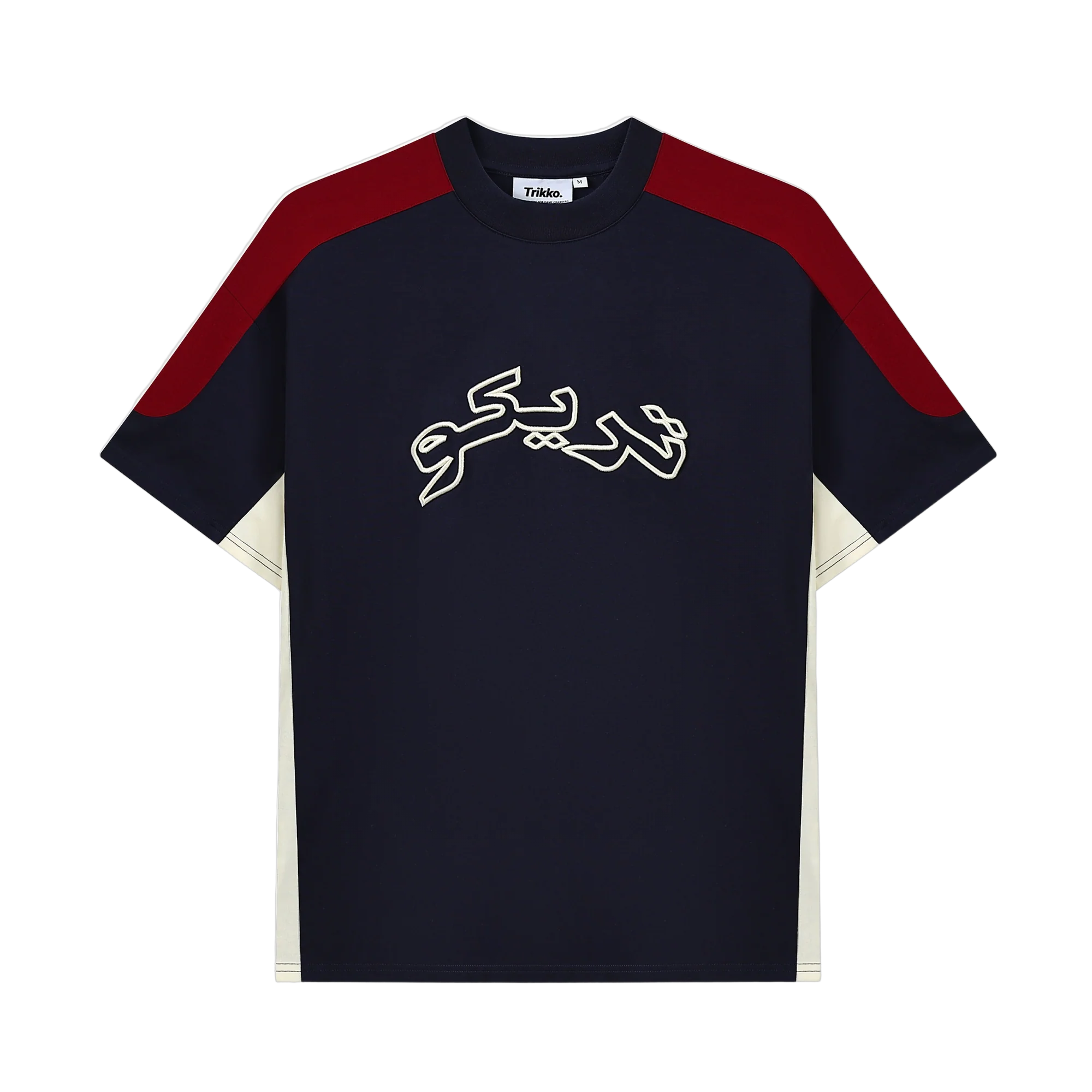 Trikko Arabic Calligraphy Tee