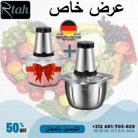 هاشوار بكأسين من الزجاج و الاينوكس