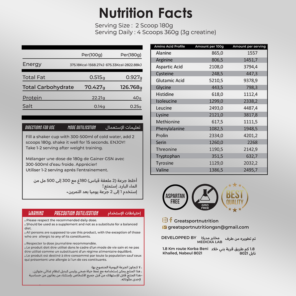 GSN - BIG MASS GAINER | 3KG