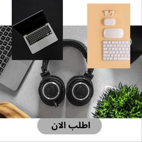 الالكترونيات