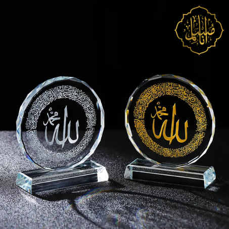 Sculpture en Cristal au Nom d’Allah – Une Touche Spirituelle de Prestige ✨🕊️