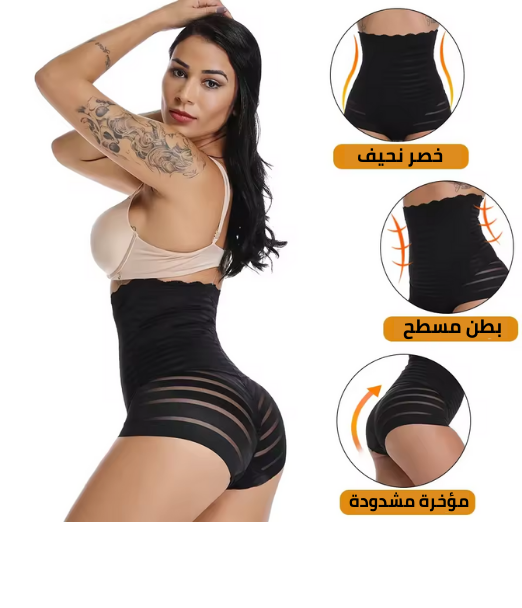 مشد نحت الجسم لإطلالة أنثوية جذابة