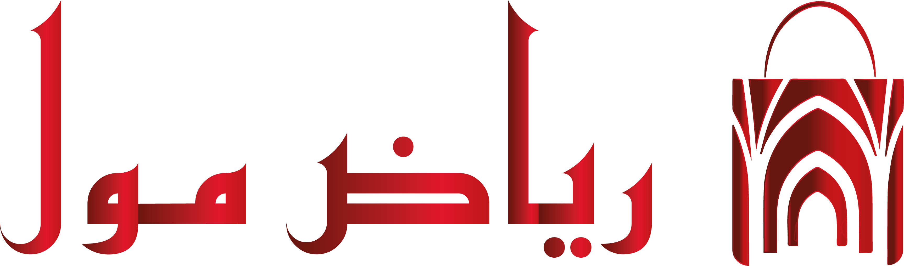 Ryad Mall
