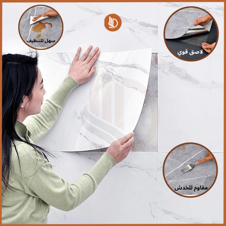 بديل الرخام الاصق 60 سم/ 60 سم ✅