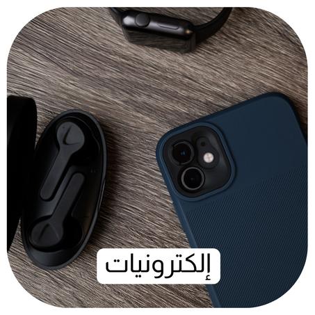 إلكترونيات