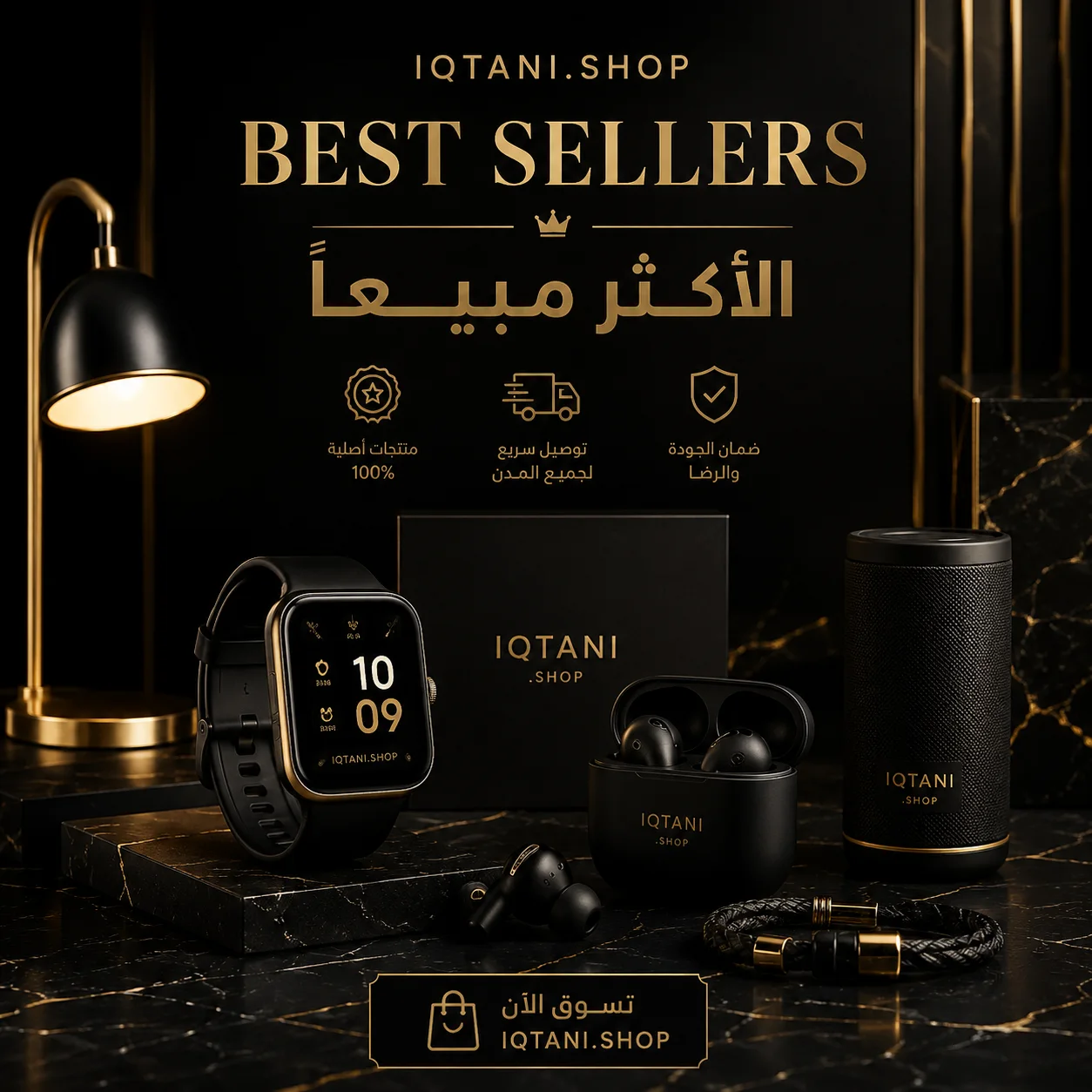 الأكثر مبيعاً