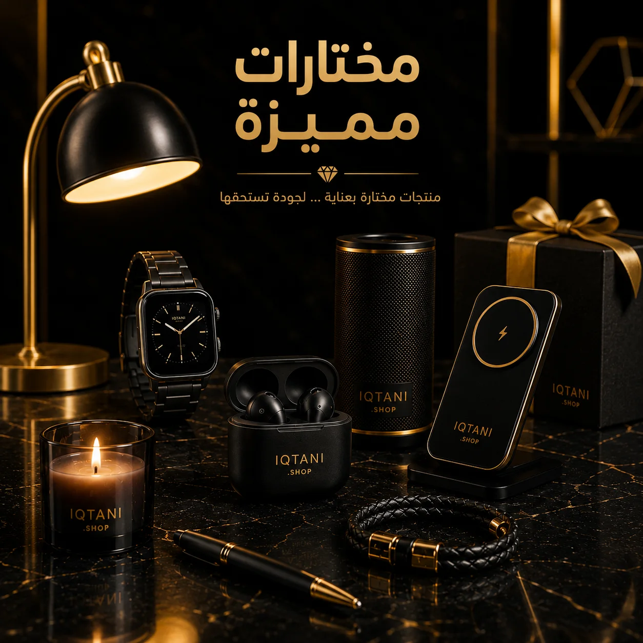 مختارات مميزة