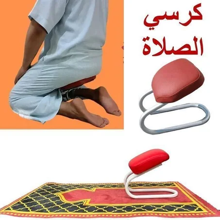 🕌 كرسي الصلاة المحمول المريح