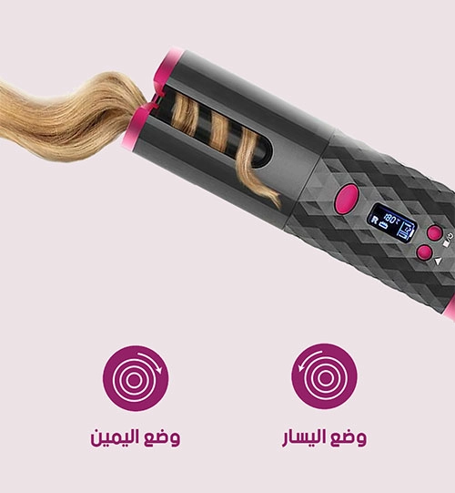 أداة تجعيد الشعر الأوتوماتيكية – للحصول على شعر كيرلي أنيق بسهولة ✨
