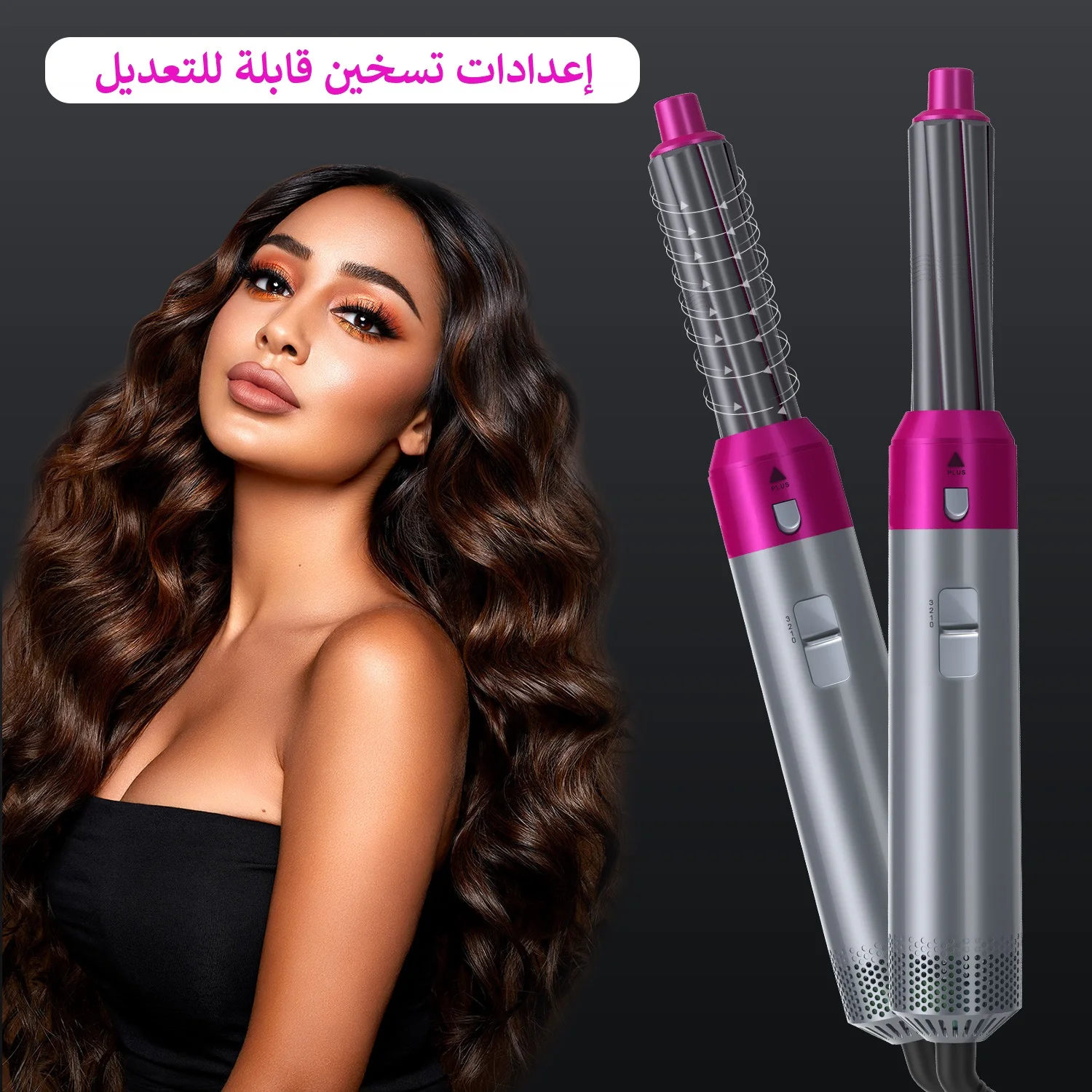 مصفف شعر 5 في 1 Hair Hot Air