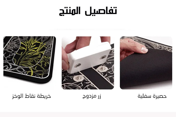 جهاز تدليك القدمين و تنشيط الدورة الدموية