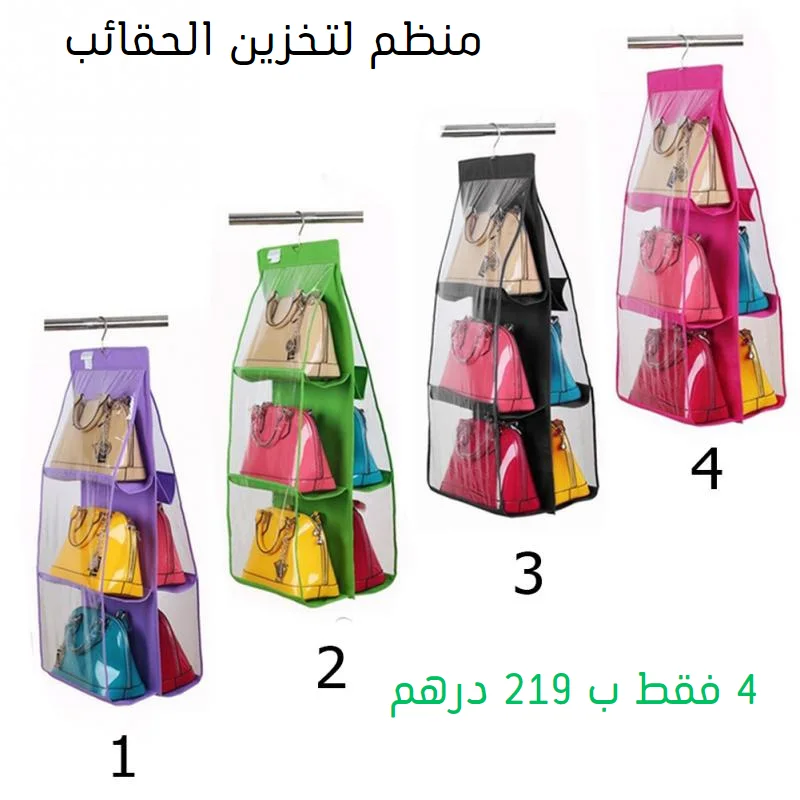 منظم معلق متكون من 6 طبقات لتخزين الحقائب عملي قابل للطي وسهل التنظيف Hanging Purse Organizer