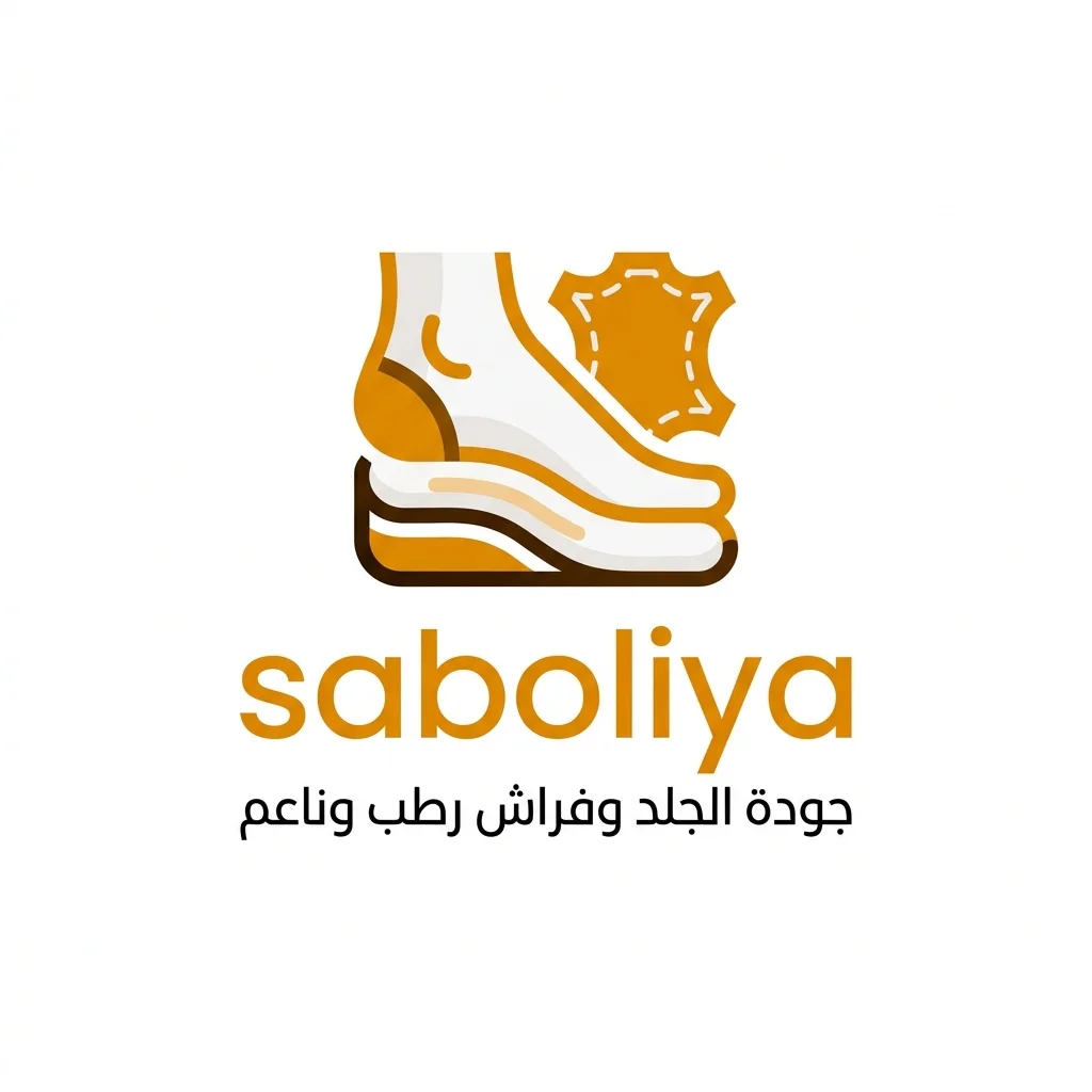 sabolia