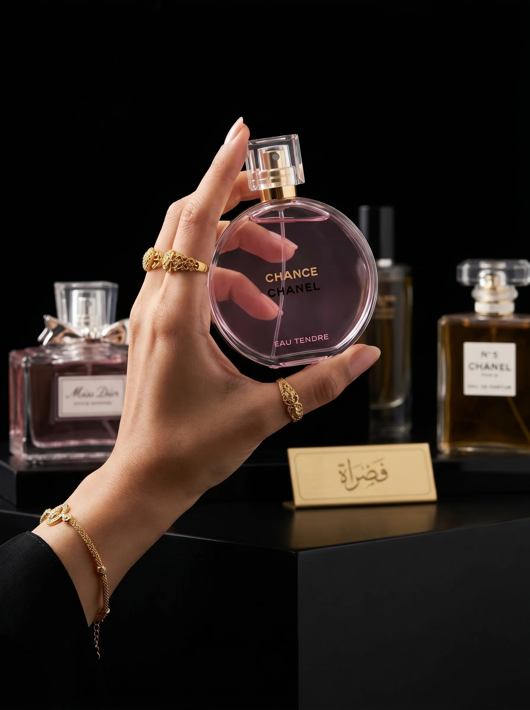 عطور خاصة بالنساء