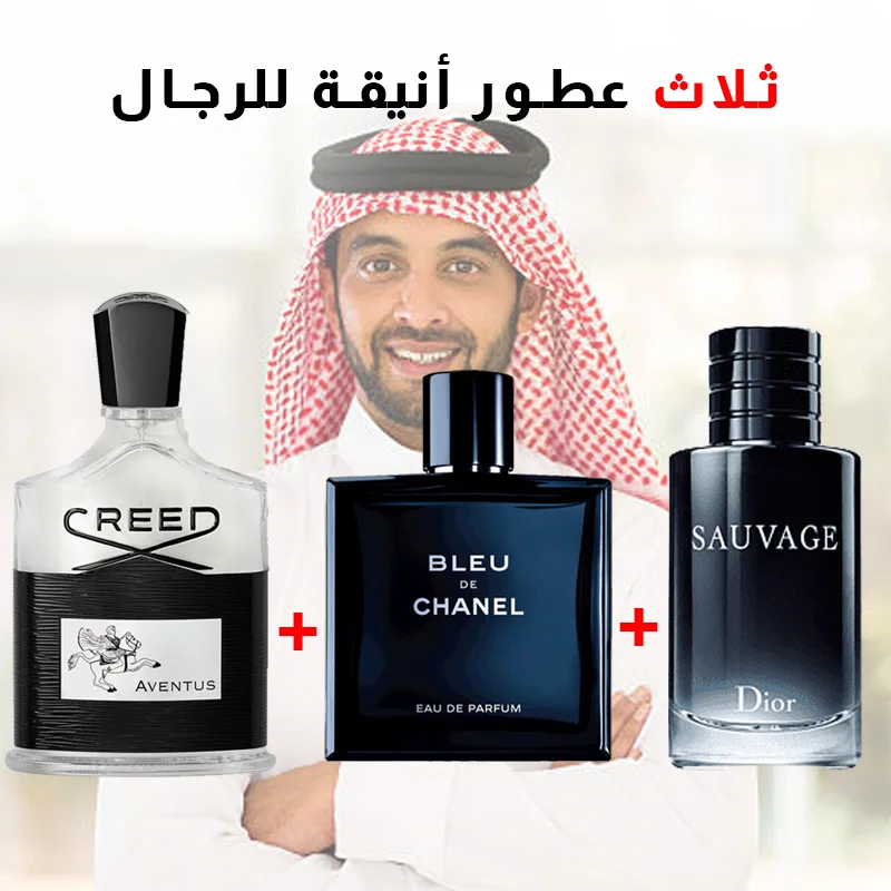 Sauvage + Bleu de chanel + Creed 100ml