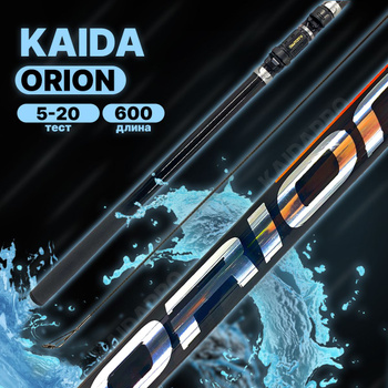 CANNE ANGLAISE KAIDA ORION MX 400