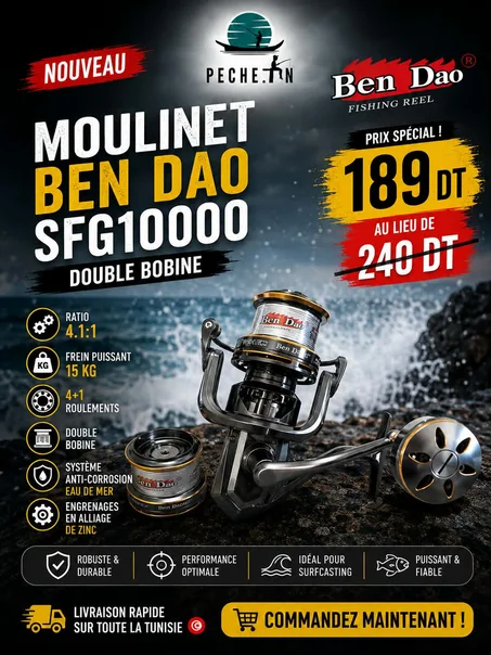 Moulinet Ben Dao SFG10000 – Double Bobine