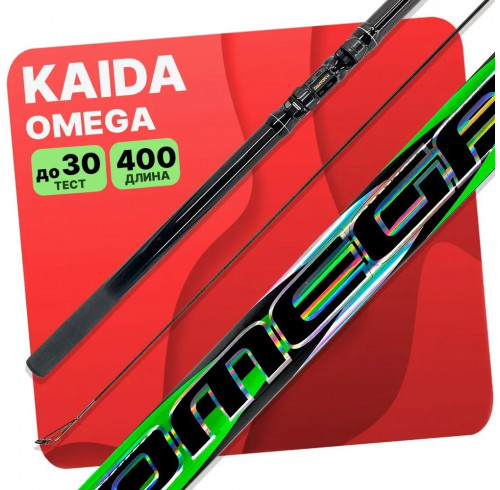 CANNE ANGLAISE KAIDA MX OMEGA 400
