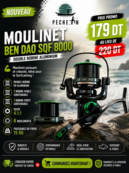MOULINET BEN DAO SQF 8000 – DOUBLE BOBINE ALUMINIUM