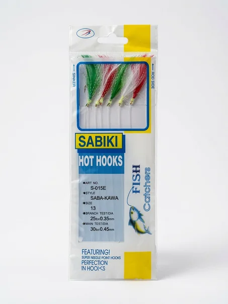 Sabiki