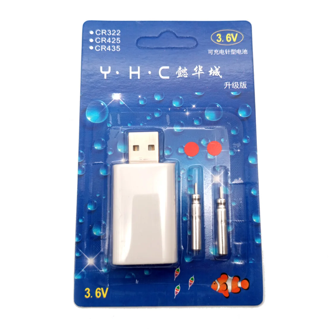 Chargeur Starlight USB +2 Pile