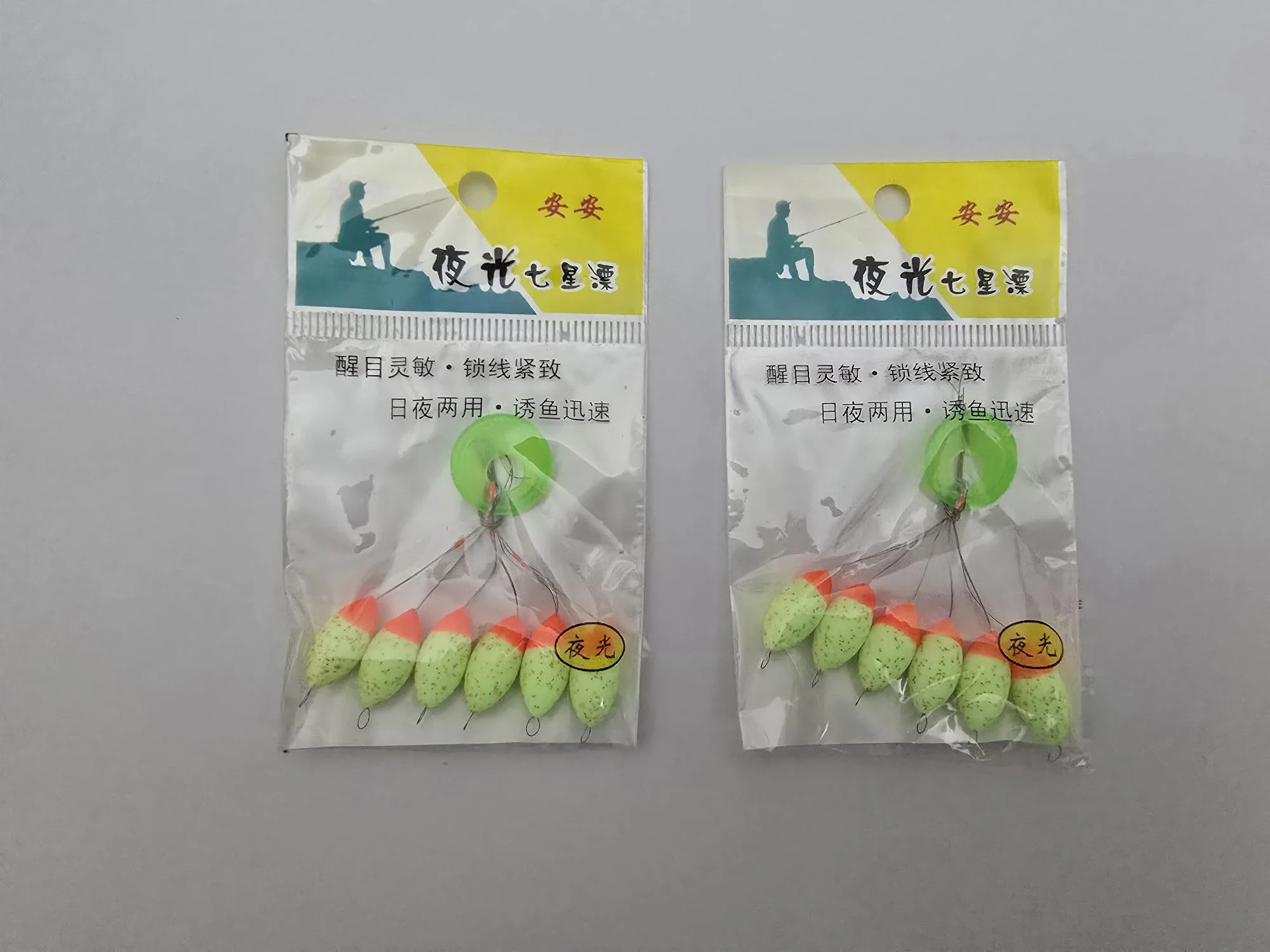 Lot de 2 Perles Flottantes Lumineuses