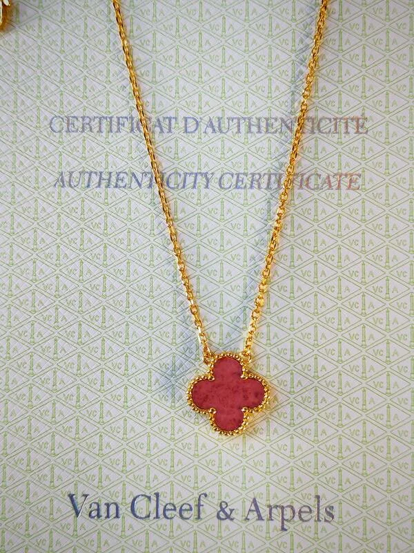 سلسال مع تعليقة