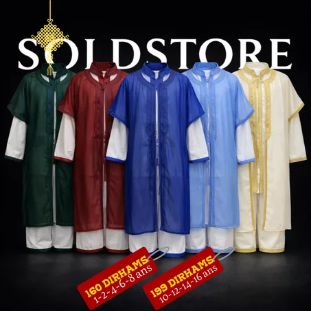 جبادور تقليدي جودة ممتازة للاطفال صغار